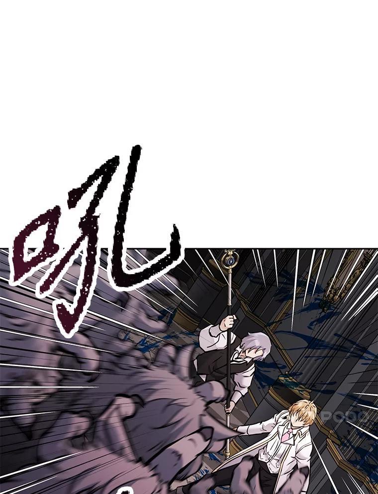 《重生为剑之达人》35.进入次元门 第142页