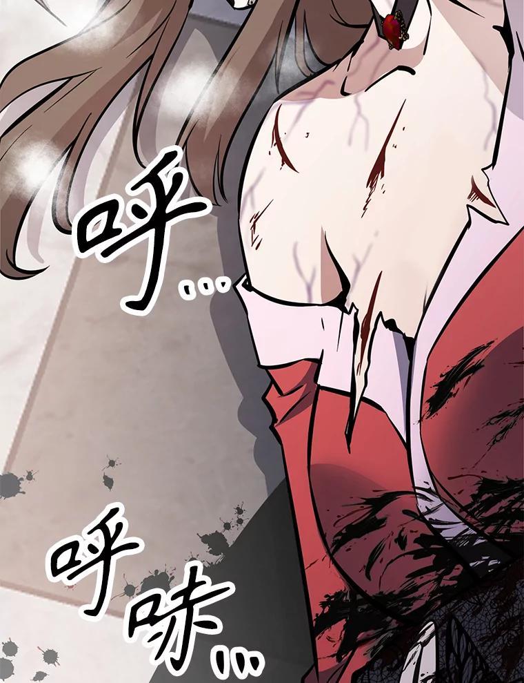 《重生为剑之达人》35.进入次元门 第168页