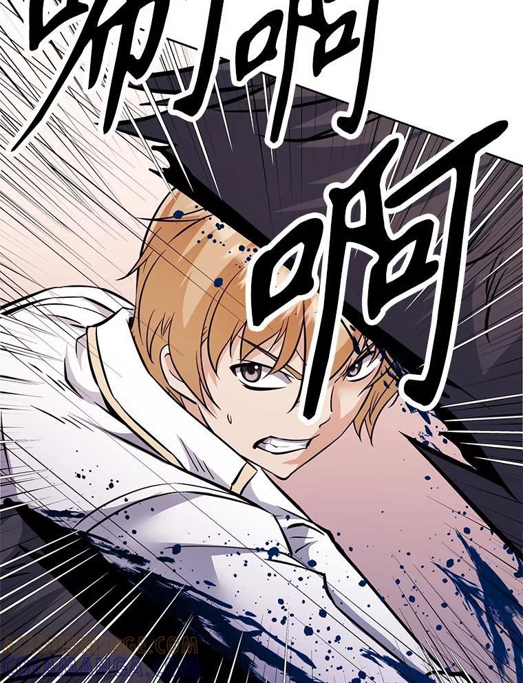 《重生为剑之达人》35.进入次元门 第145页
