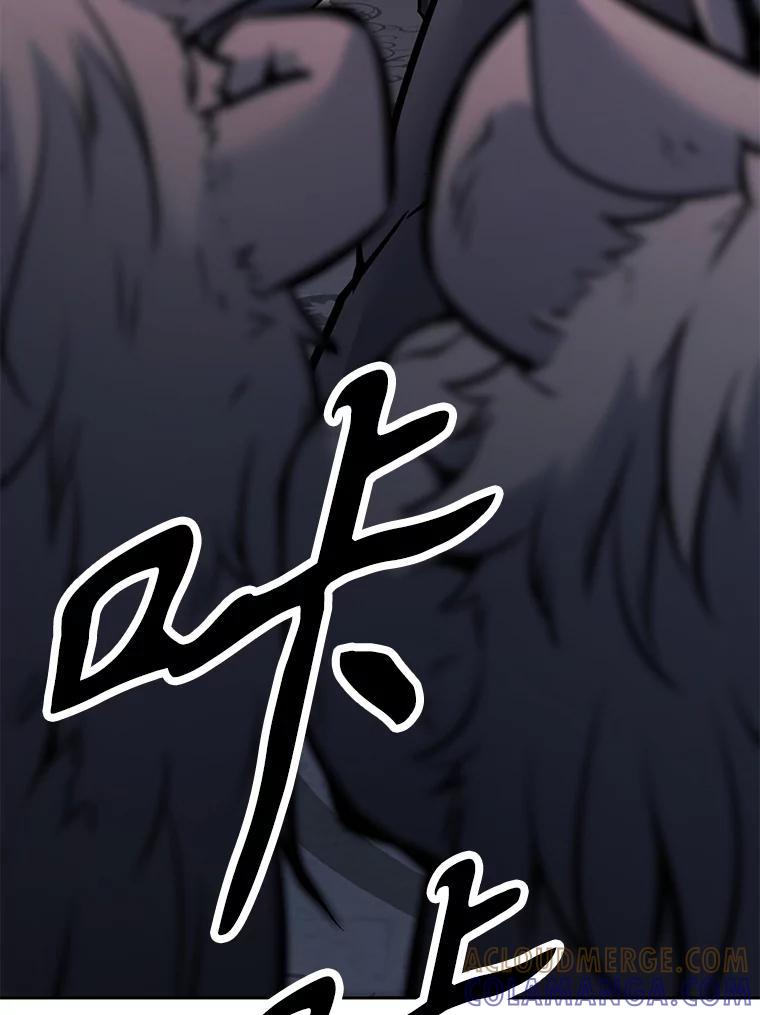 《重生为剑之达人》35.进入次元门 第249页