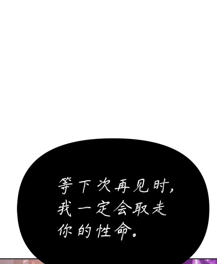 《重生为剑之达人》35.进入次元门 第240页