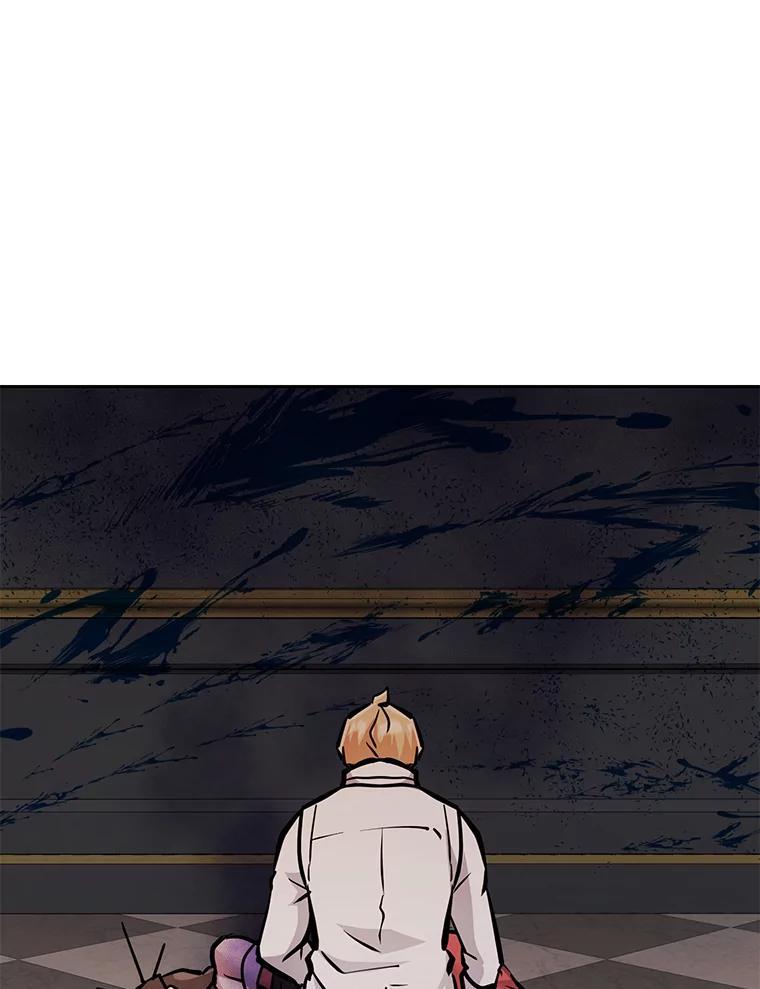 《重生为剑之达人》35.进入次元门 第176页