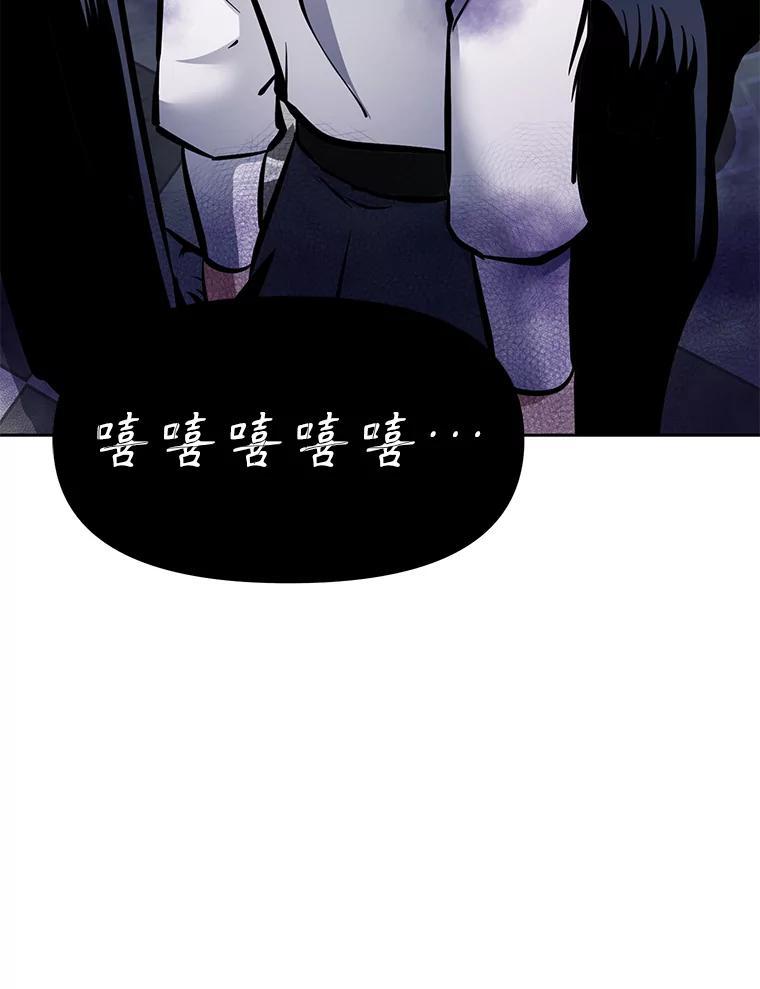 《重生为剑之达人》35.进入次元门 第186页