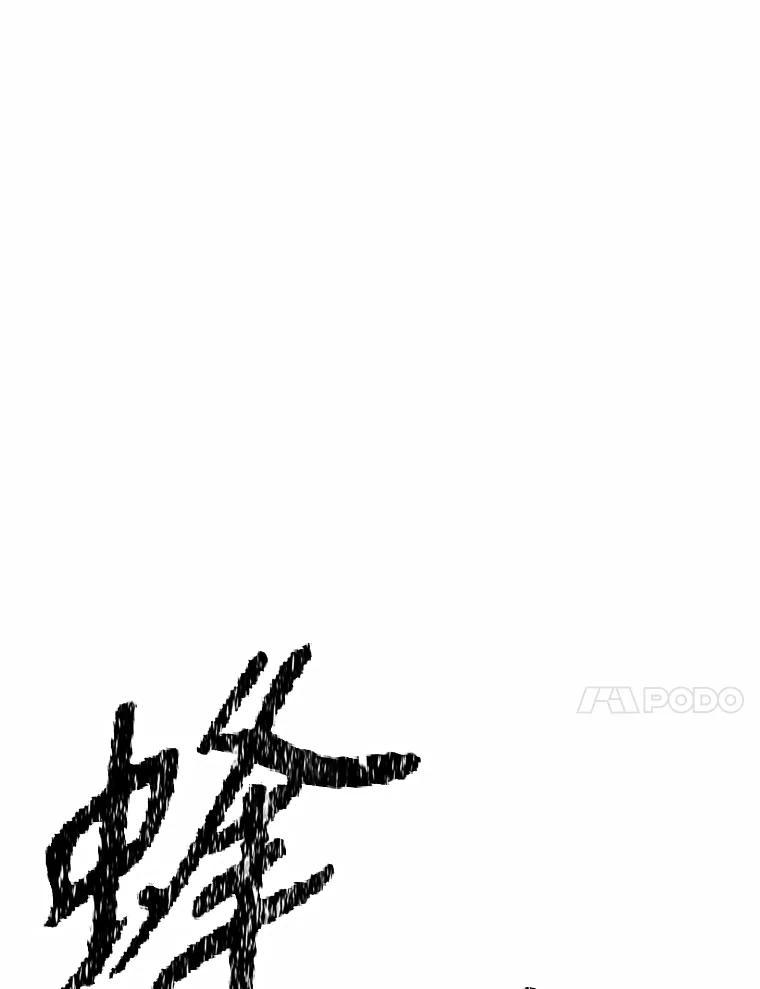 《重生为剑之达人》35.进入次元门 第228页