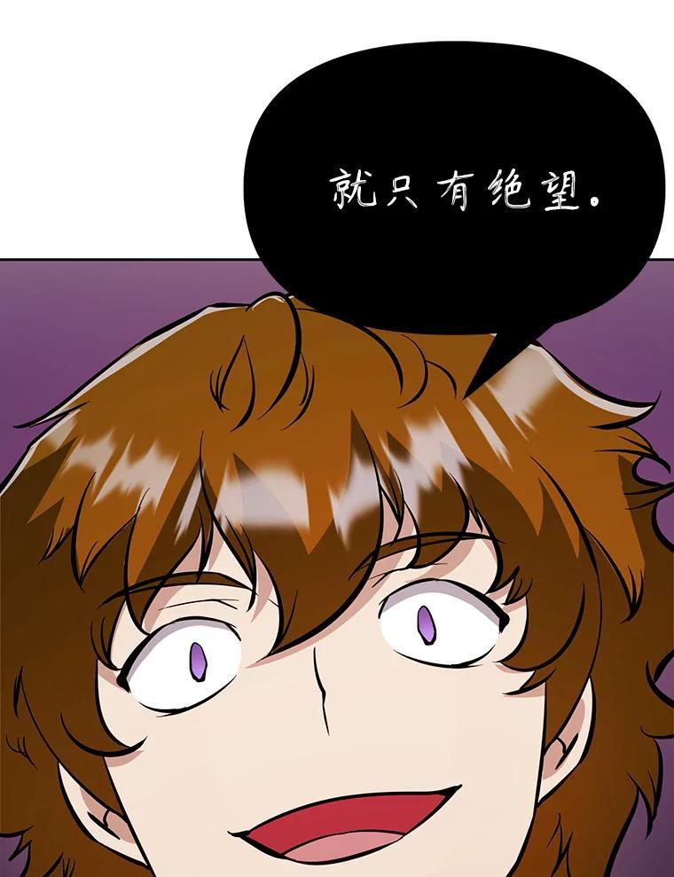 《重生为剑之达人》36.神秘人 第27页