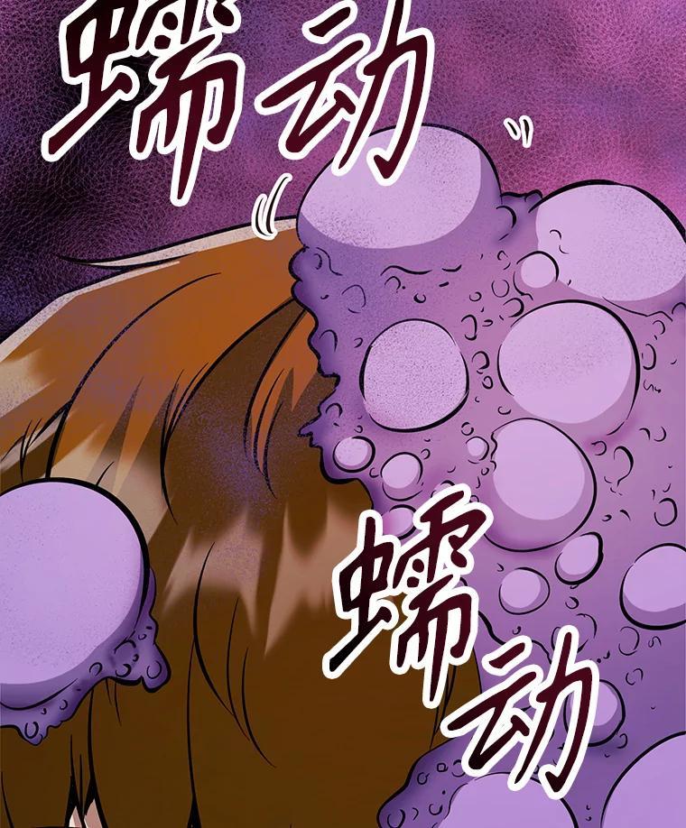 《重生为剑之达人》36.神秘人 第44页