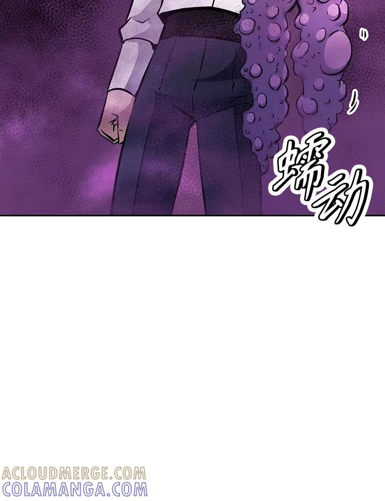 《重生为剑之达人》36.神秘人 第61页