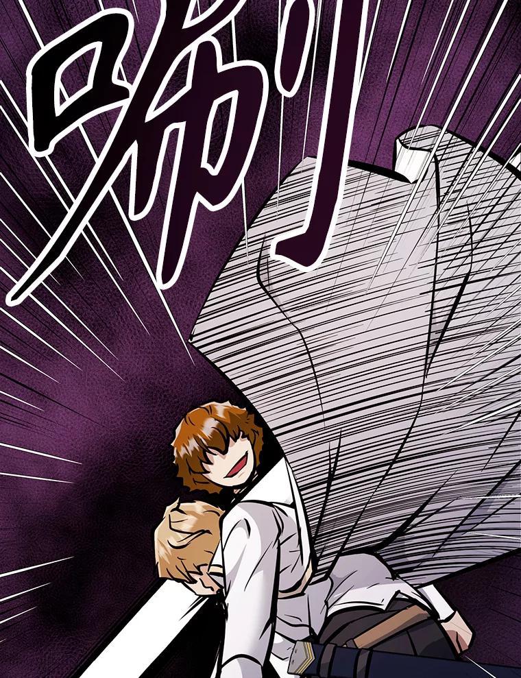 《重生为剑之达人》36.神秘人 第24页