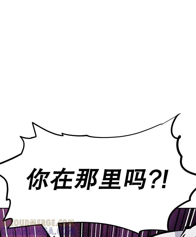 《重生为剑之达人》36.神秘人 第13页