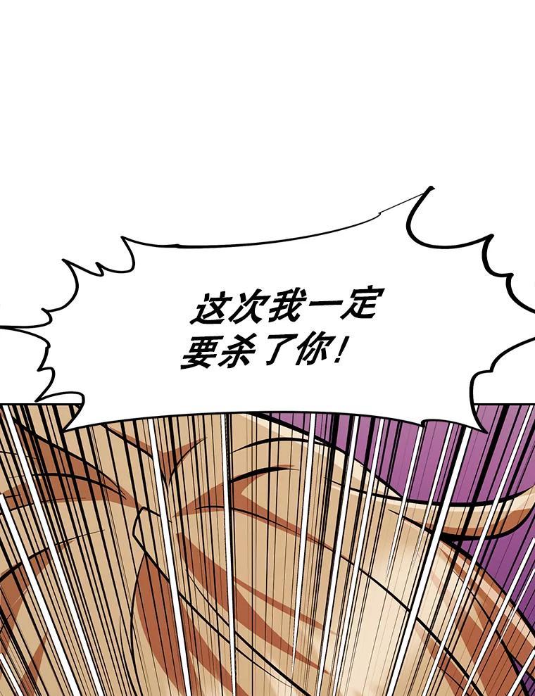 《重生为剑之达人》36.神秘人 第47页