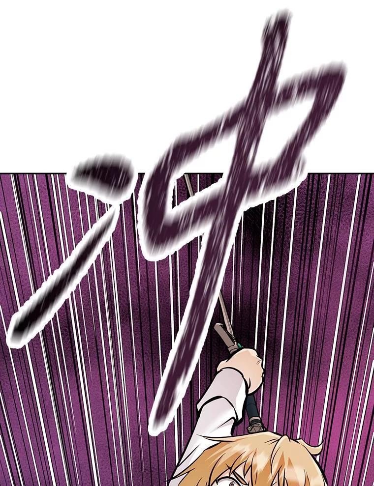 《重生为剑之达人》36.神秘人 第20页