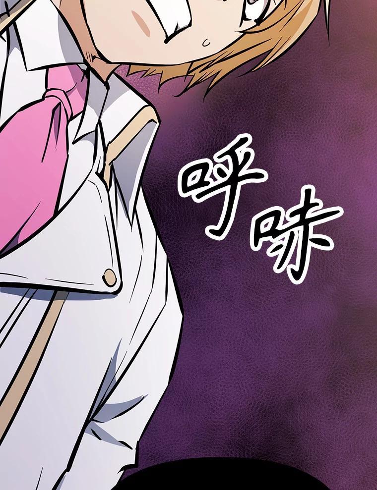 《重生为剑之达人》36.神秘人 第59页