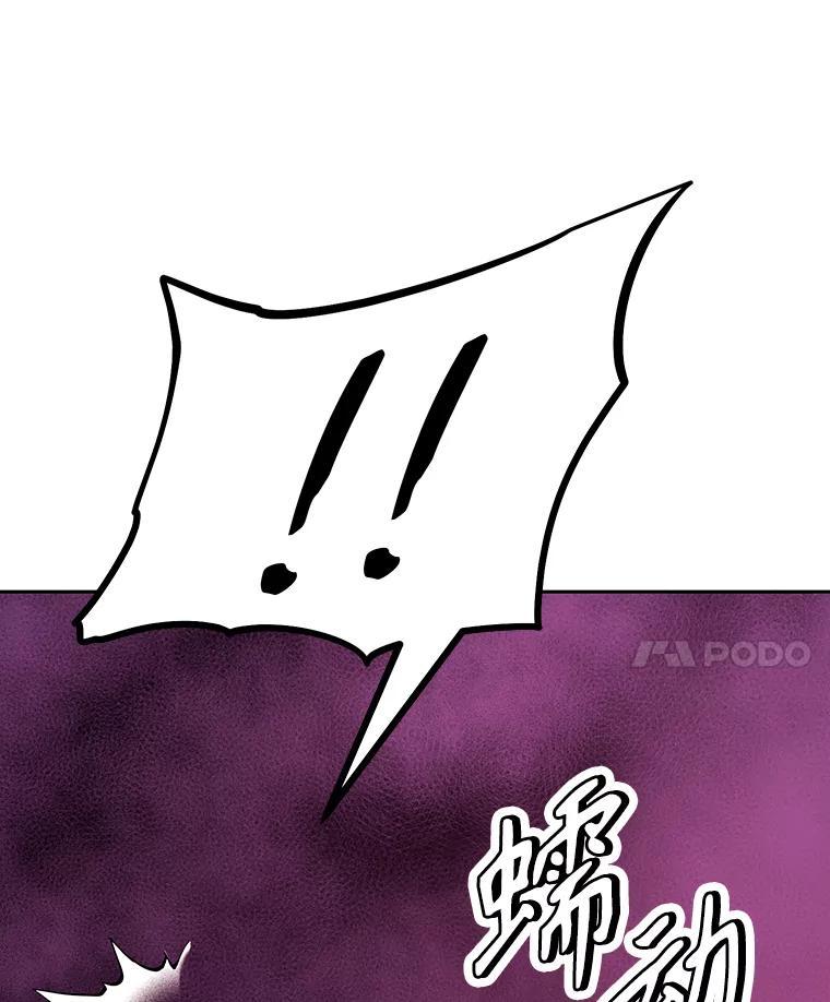 《重生为剑之达人》36.神秘人 第38页