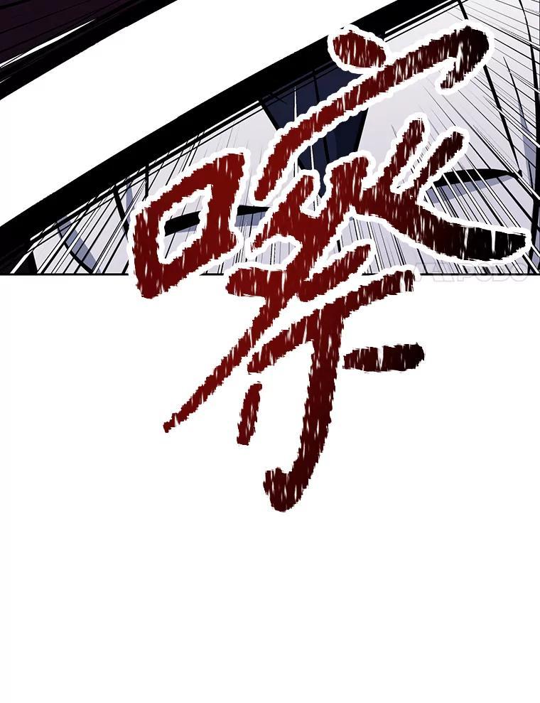 《重生为剑之达人》36.神秘人 第52页