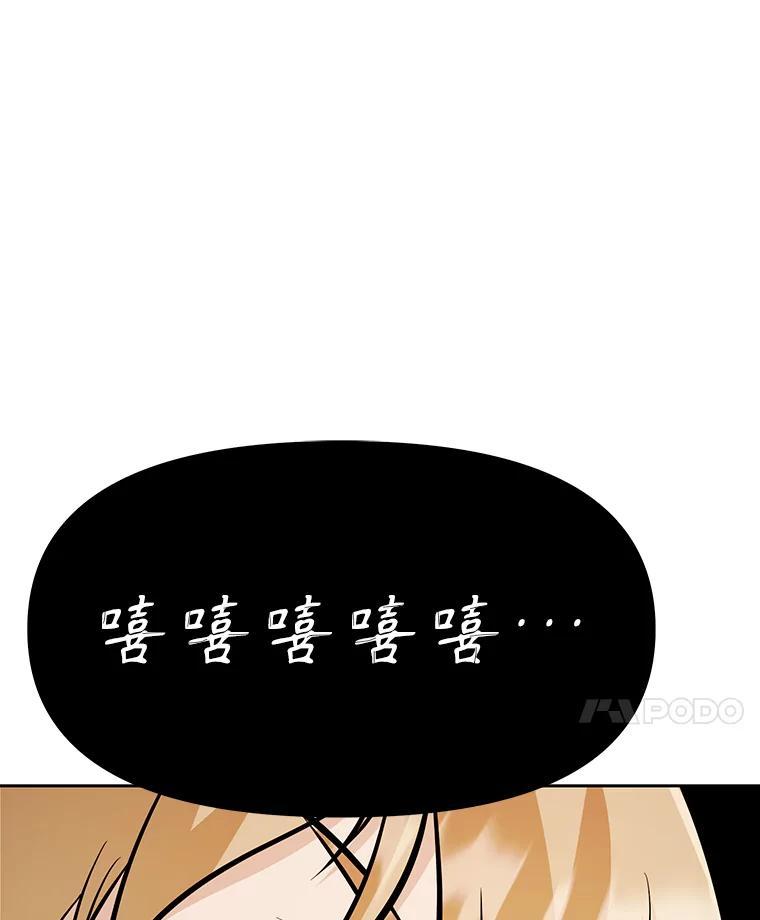 《重生为剑之达人》36.神秘人 第11页