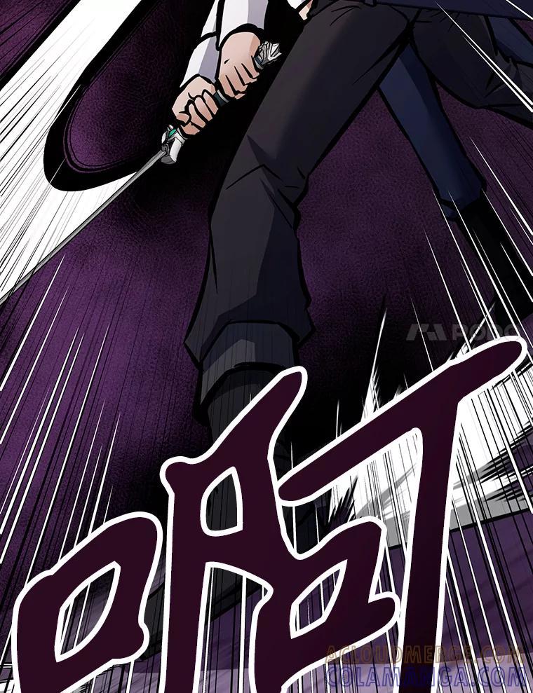 《重生为剑之达人》36.神秘人 第25页