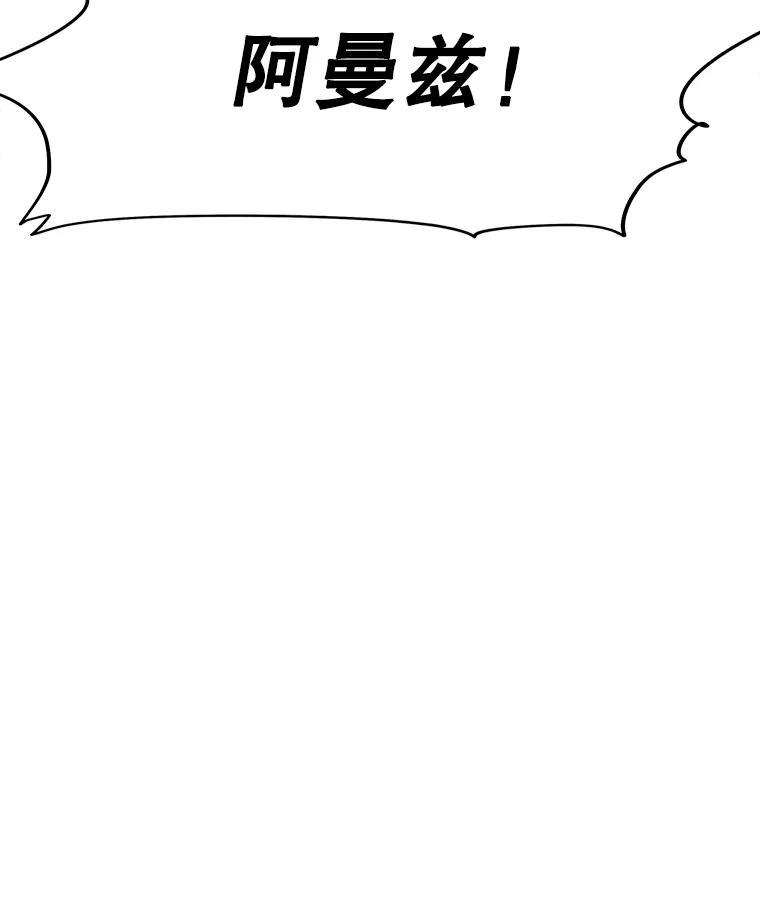 《重生为剑之达人》36.神秘人 第46页