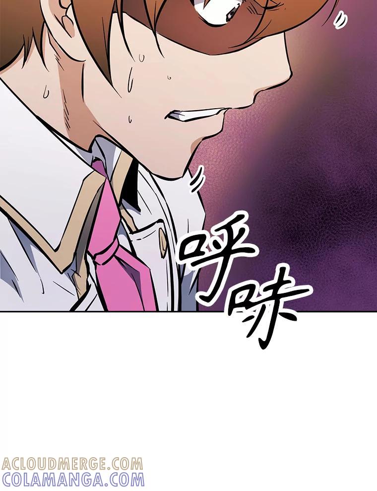 《重生为剑之达人》36.神秘人 第57页