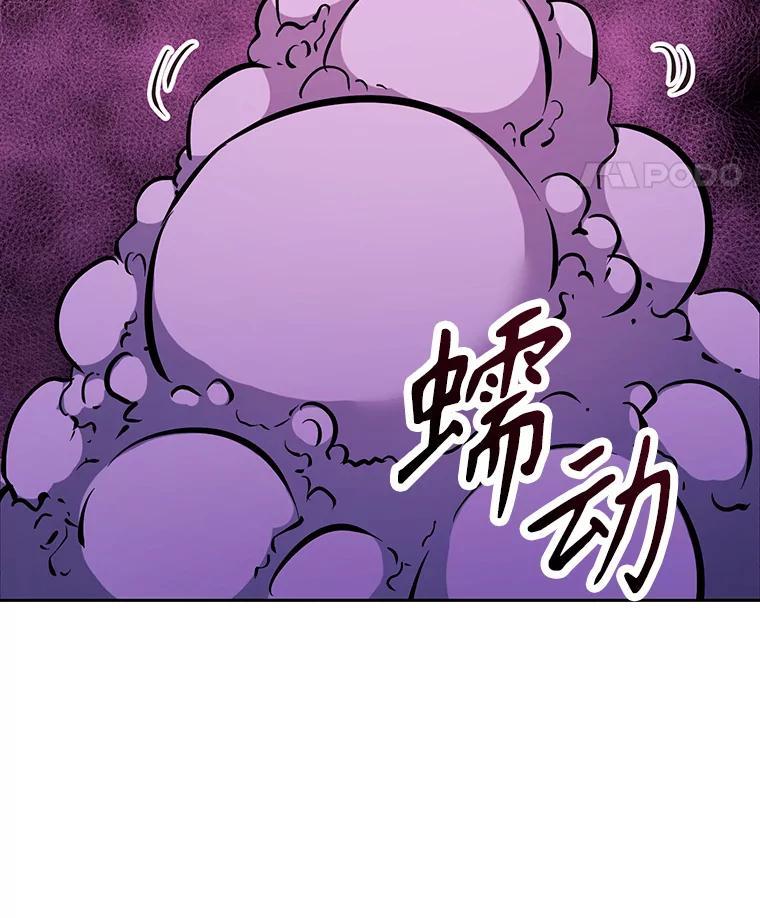 《重生为剑之达人》36.神秘人 第42页