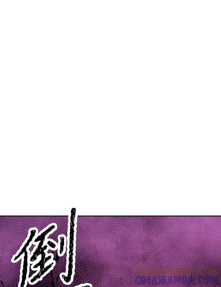《重生为剑之达人》36.神秘人 第29页