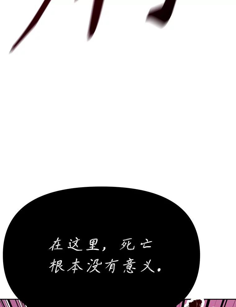《重生为剑之达人》36.神秘人 第50页