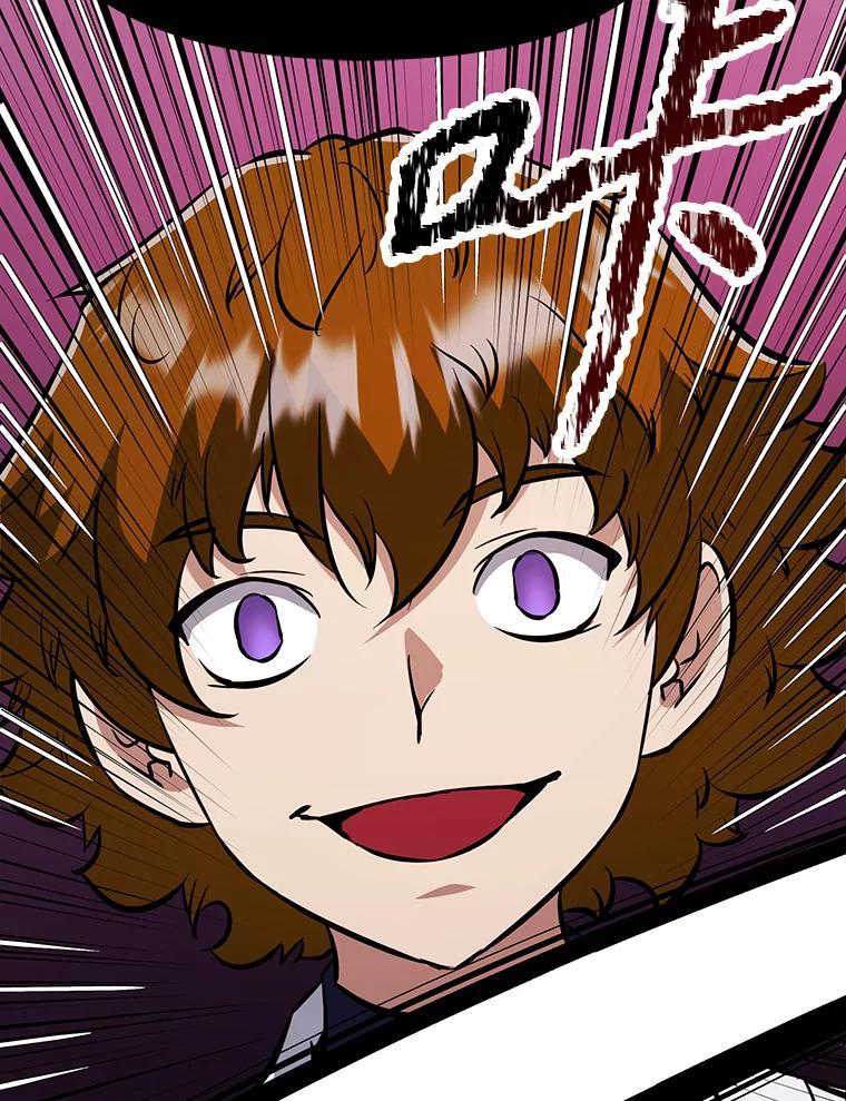 《重生为剑之达人》36.神秘人 第51页