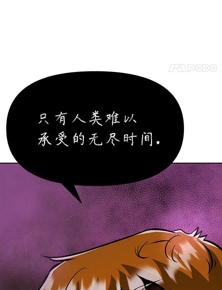 《重生为剑之达人》36.神秘人 第62页
