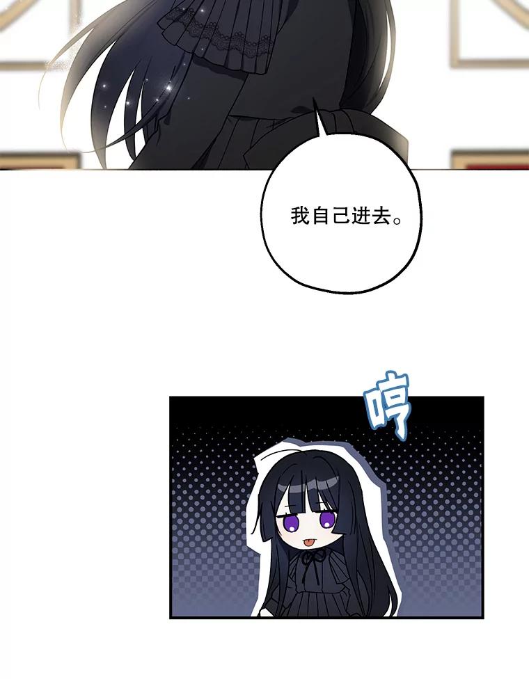 《无尽的诅咒》3.父亲 第74页