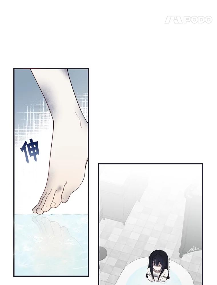 《无尽的诅咒》3.父亲 第41页