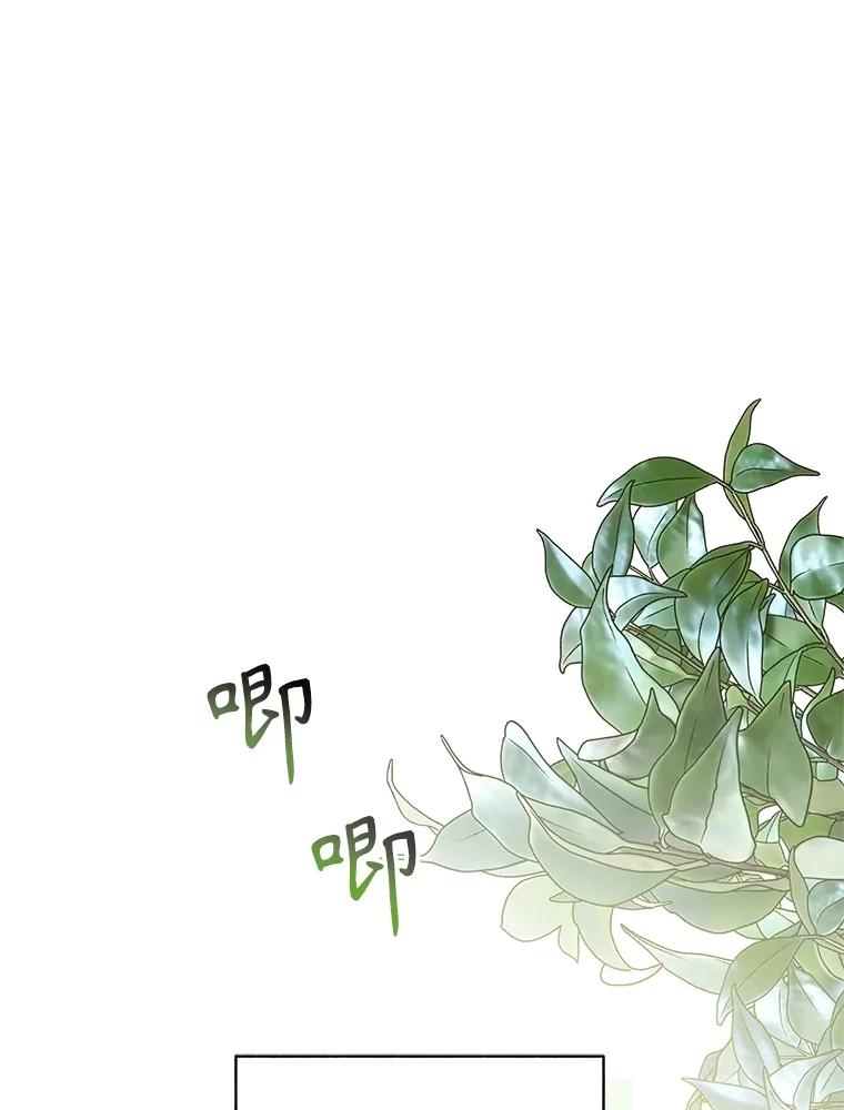 《无尽的诅咒》3.父亲 第3页