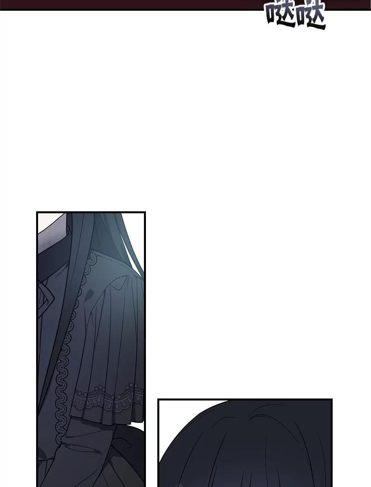《无尽的诅咒》3.父亲 第51页