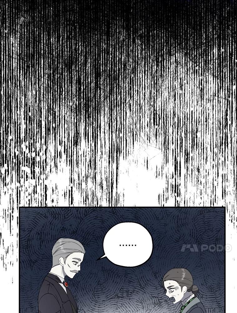 《无尽的诅咒》3.父亲 第63页