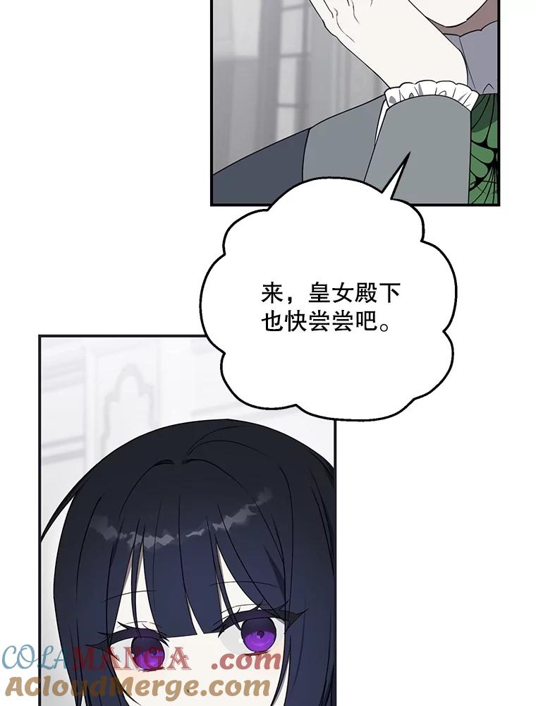 《无尽的诅咒》3.父亲 第10页