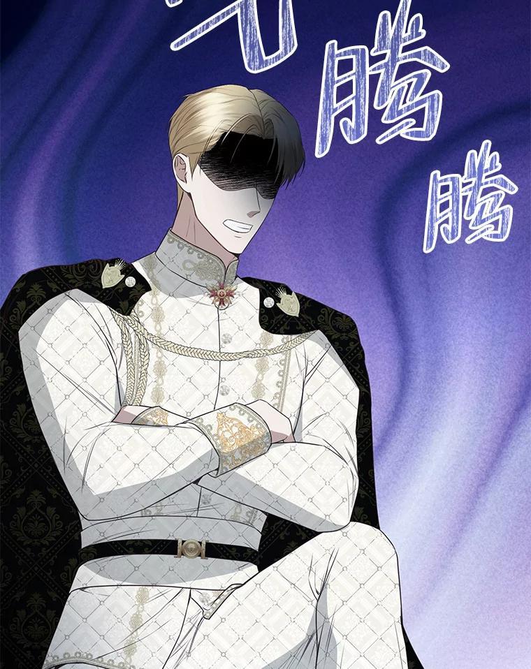 《圣女大人已黑化》47.从未讨厌过您 第124页