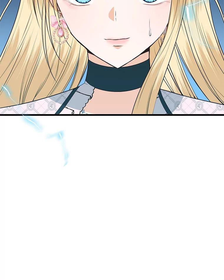 《圣女大人已黑化》47.从未讨厌过您 第102页