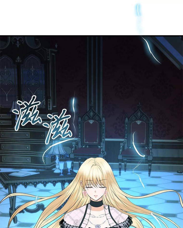 《圣女大人已黑化》47.从未讨厌过您 第99页