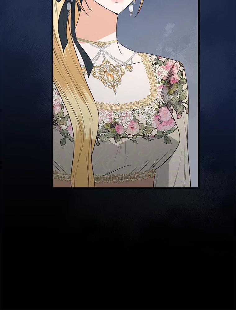 《圣女大人已黑化》47.从未讨厌过您 第64页