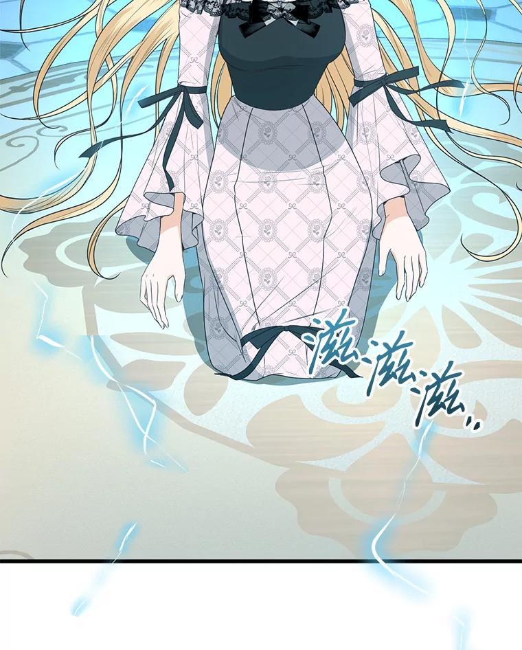 《圣女大人已黑化》47.从未讨厌过您 第100页