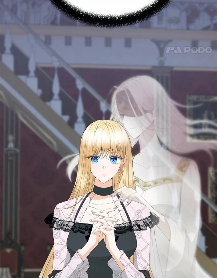 《圣女大人已黑化》48.所有的憎恶 第143页