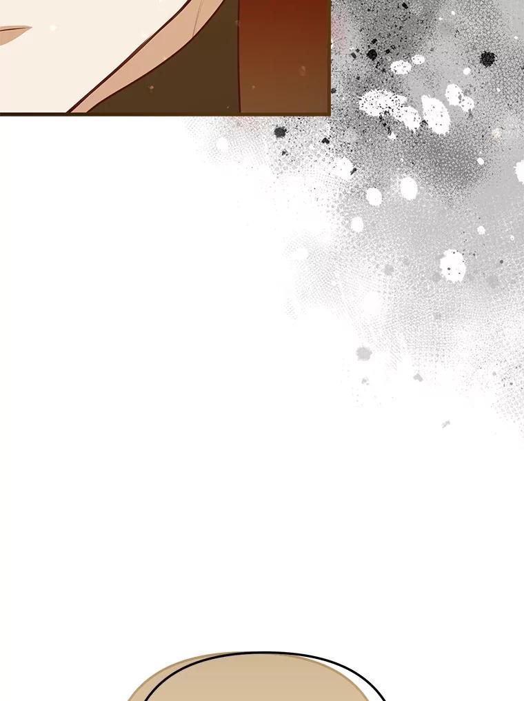 《圣女大人已黑化》48.所有的憎恶 第11页