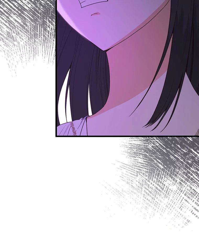 《圣女大人已黑化》49.日食提前 第10页