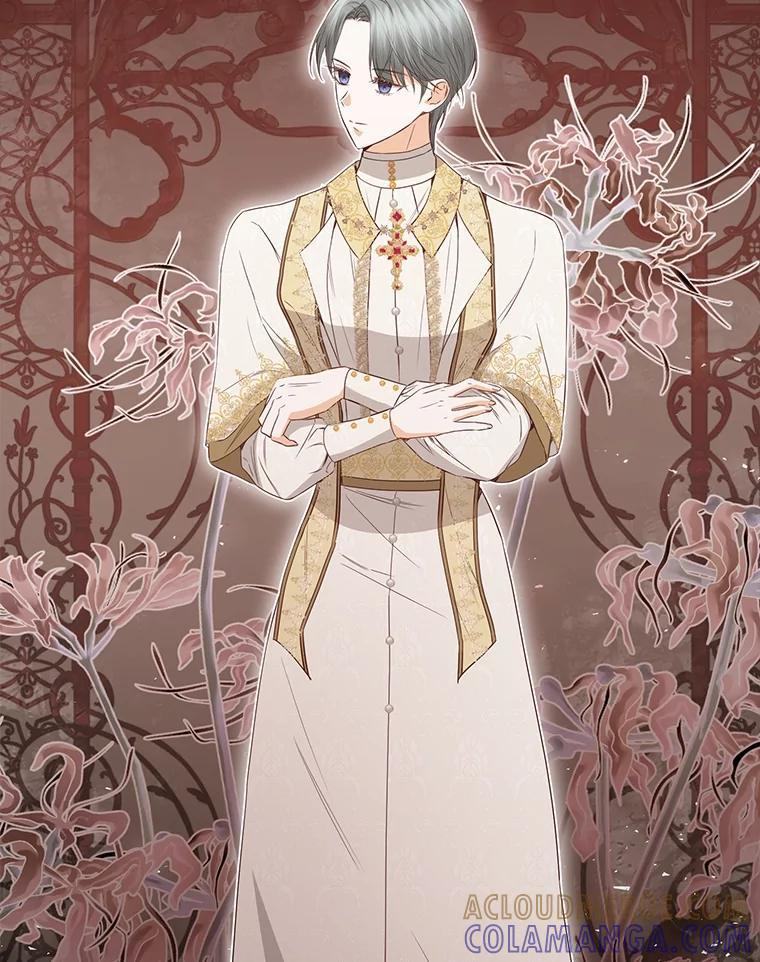 《圣女大人已黑化》49.日食提前 第77页