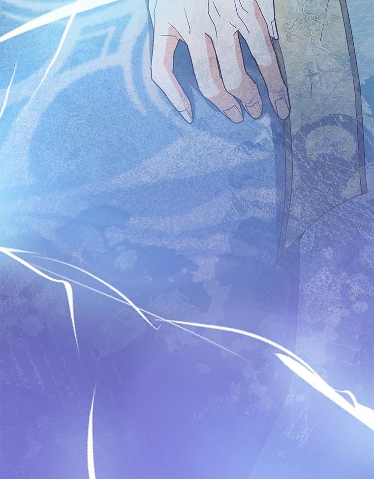 《圣女大人已黑化》49.日食提前 第174页