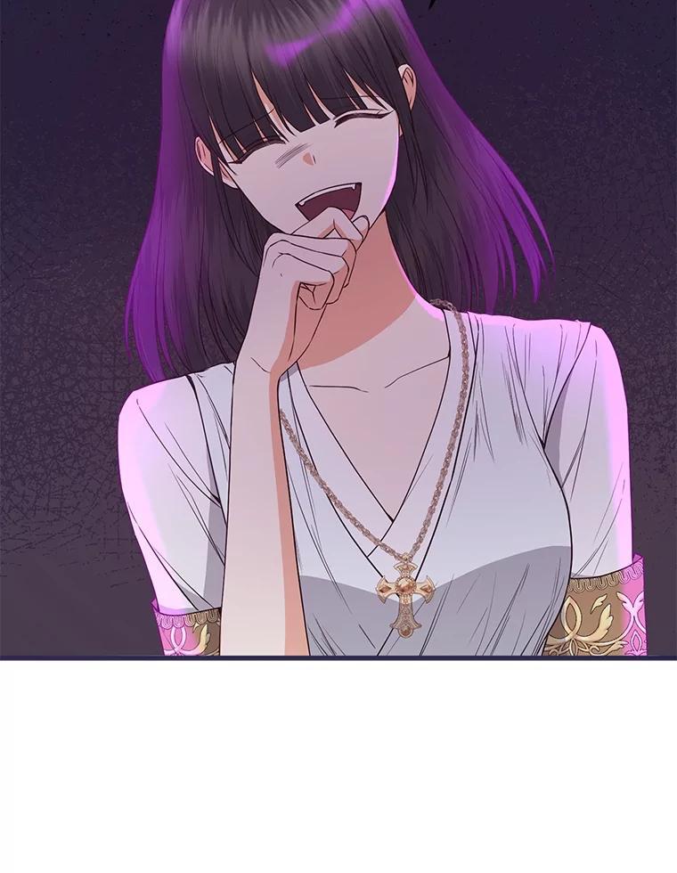 《圣女大人已黑化》49.日食提前 第19页