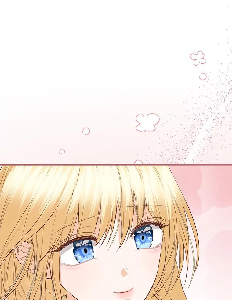 《圣女大人已黑化》49.日食提前 第143页