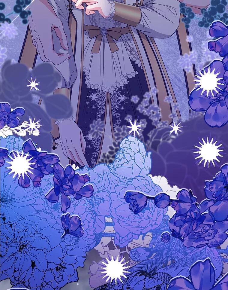 《圣女大人已黑化》50.莉娜作法失败 第148页
