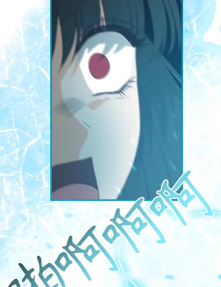 《圣女大人已黑化》50.莉娜作法失败 第95页