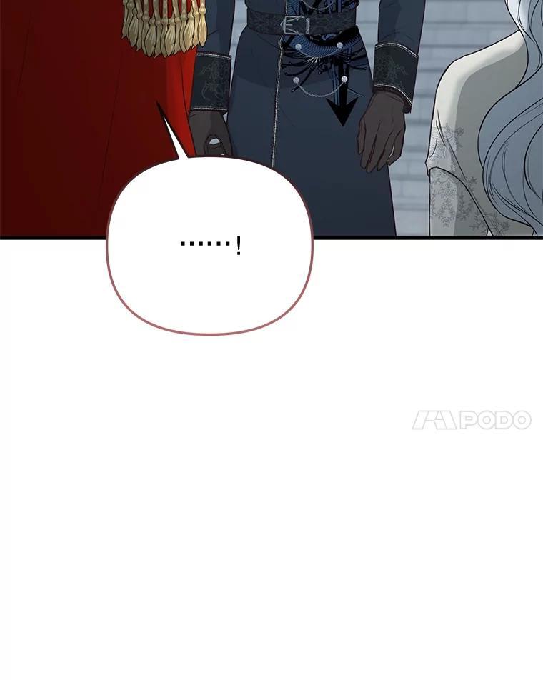 《圣女大人已黑化》50.莉娜作法失败 第116页