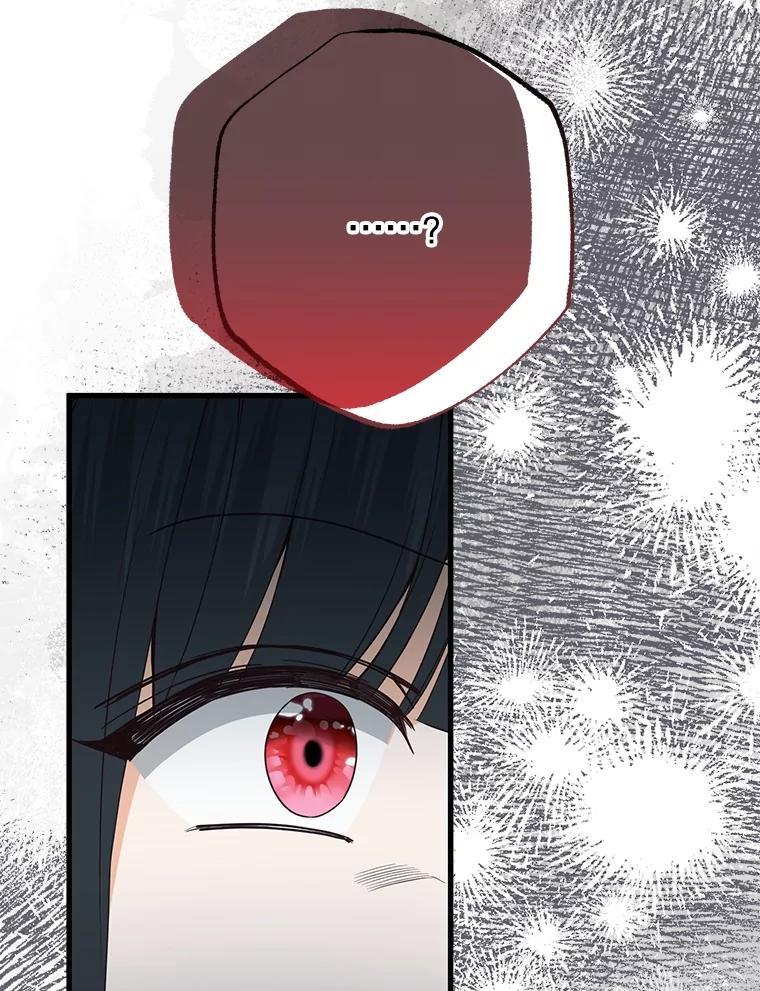 《圣女大人已黑化》50.莉娜作法失败 第51页