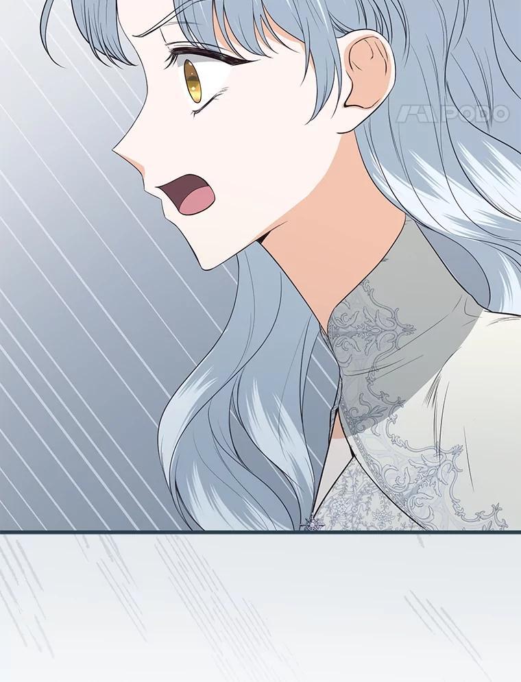 《圣女大人已黑化》50.莉娜作法失败 第63页